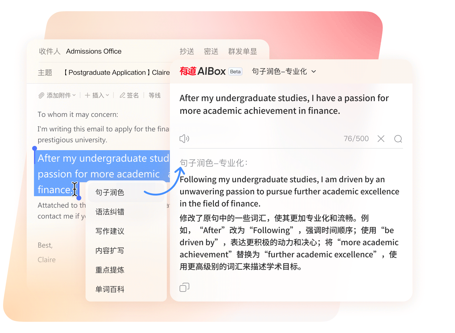 在线网页翻译