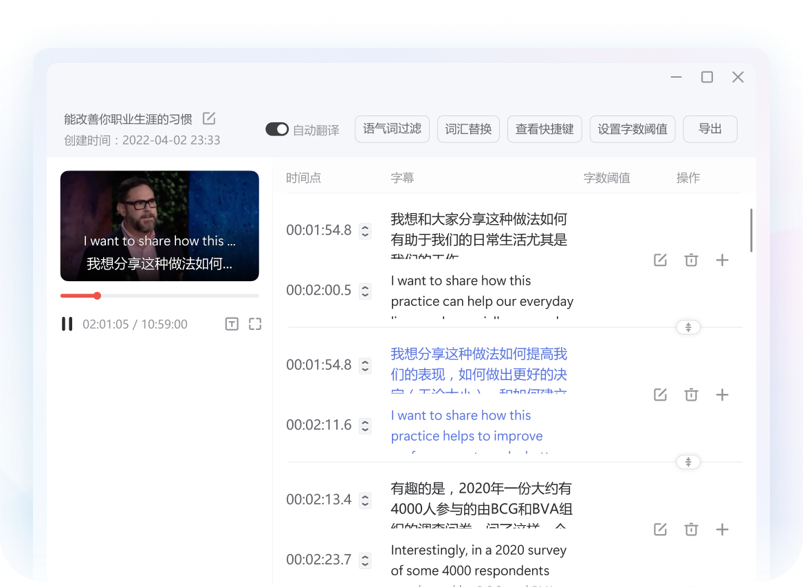 AI 学习能力